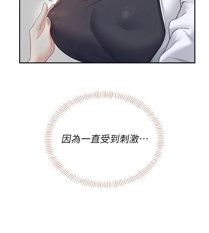 《飛機盃女神連線中》漫画 第13話-英文系女大生「約跑中」