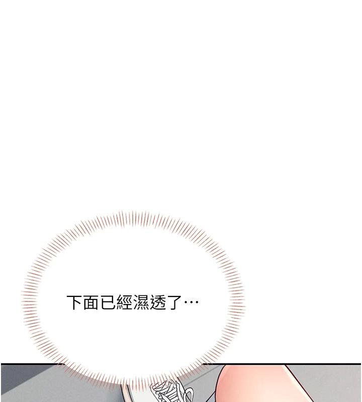 《飛機盃女神連線中》漫画 第13話-英文系女大生「約跑中」