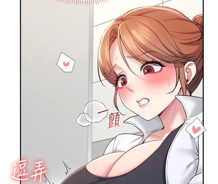 《飛機盃女神連線中》漫画 第13話-英文系女大生「約跑中」