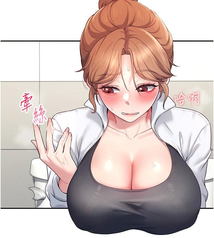《飛機盃女神連線中》漫画 第13話-英文系女大生「約跑中」