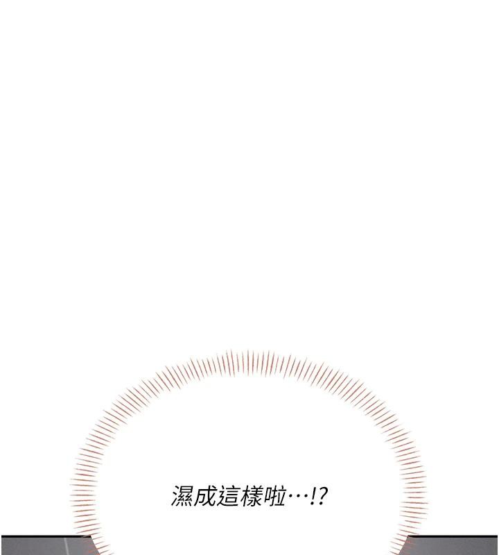 《飛機盃女神連線中》漫画 第13話-英文系女大生「約跑中」
