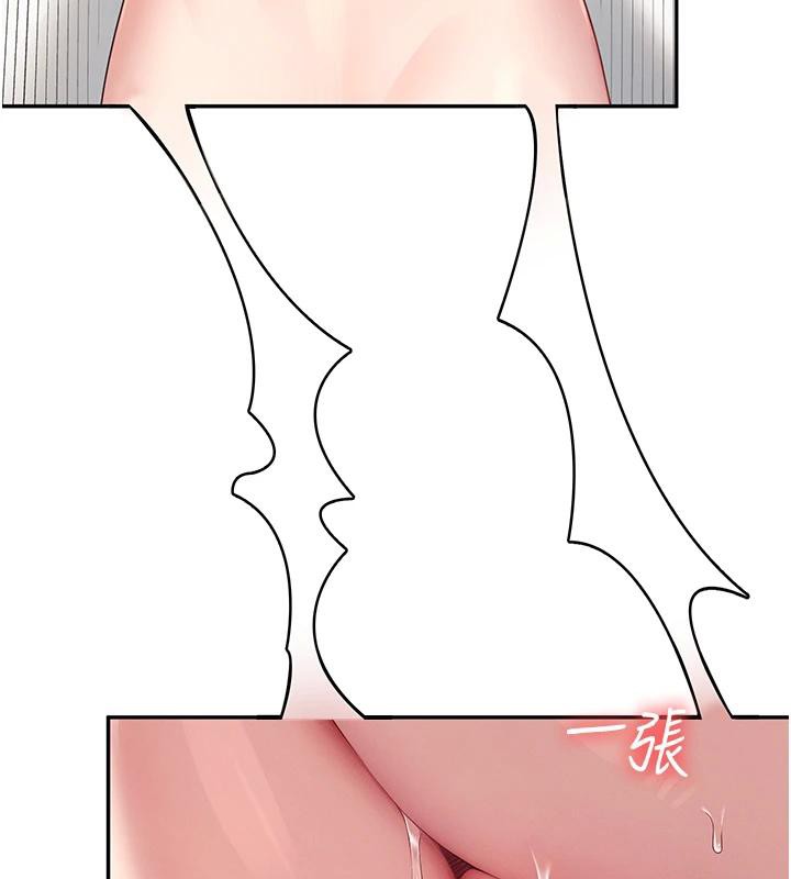 《飛機盃女神連線中》漫画 第13話-英文系女大生「約跑中」