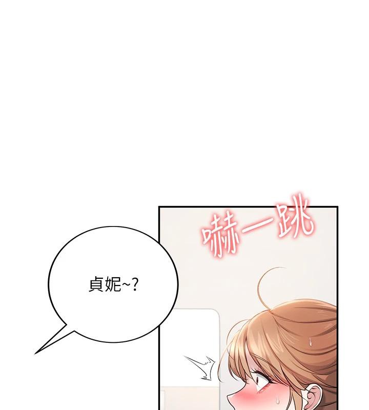 《飛機盃女神連線中》漫画 第13話-英文系女大生「約跑中」