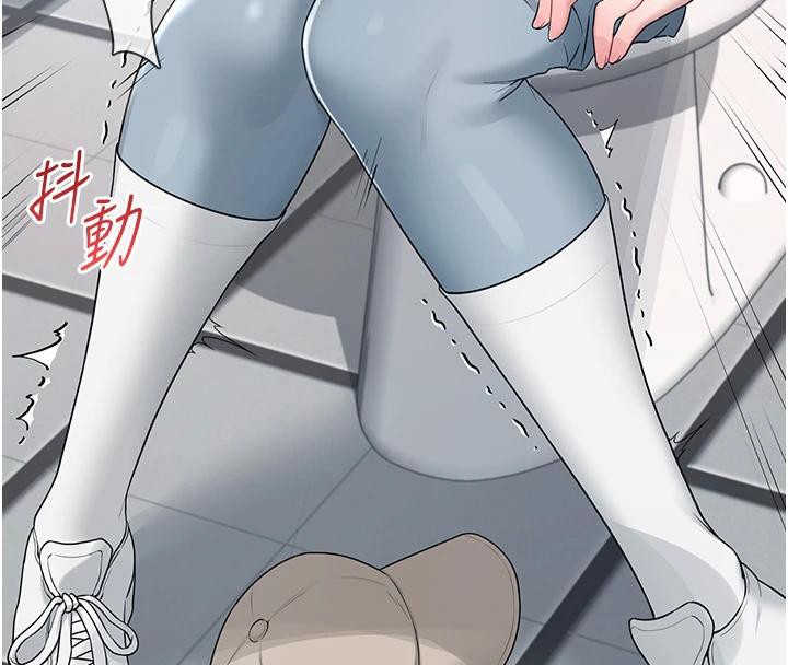 《飛機盃女神連線中》漫画 第13話-英文系女大生「約跑中」