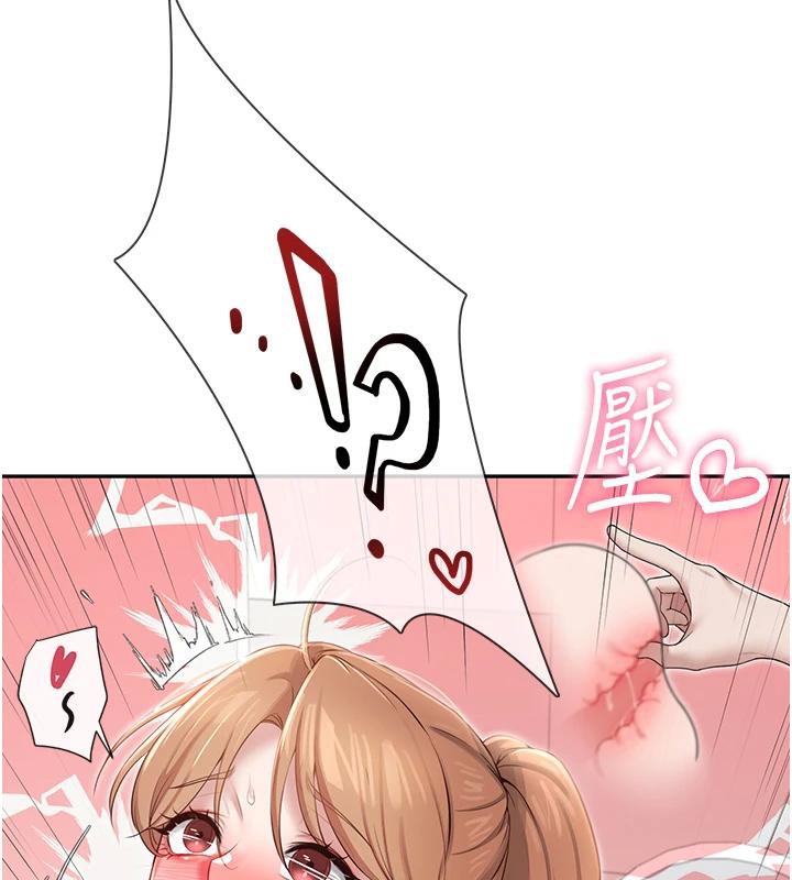 《飛機盃女神連線中》漫画 第13話-英文系女大生「約跑中」