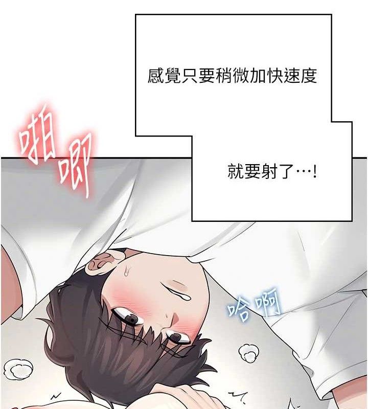 《飛機盃女神連線中》漫画 第16話-[請取貨]口交專用飛機杯