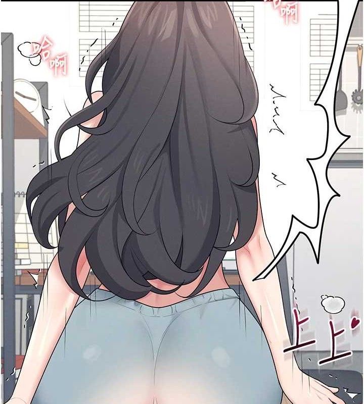 《飛機盃女神連線中》漫画 第16話-[請取貨]口交專用飛機杯