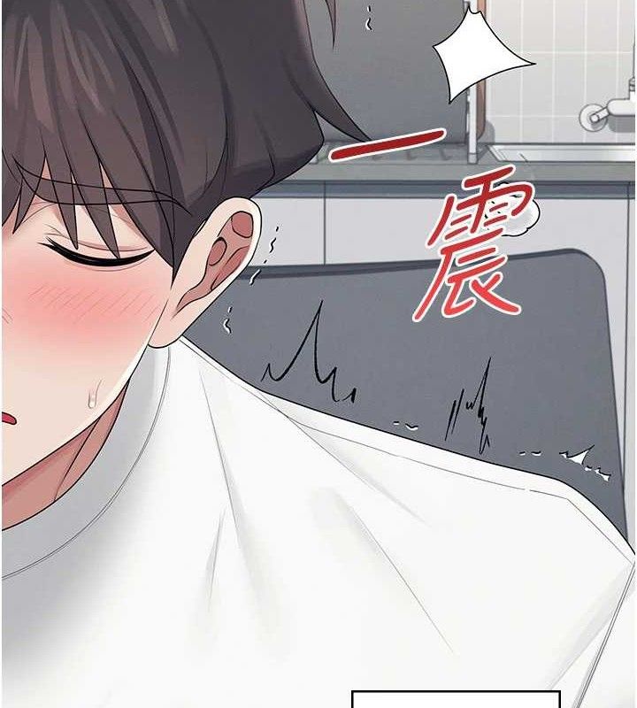 《飛機盃女神連線中》漫画 第16話-[請取貨]口交專用飛機杯