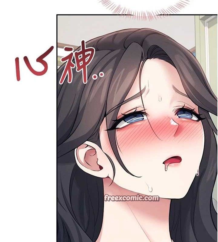 《飛機盃女神連線中》漫画 第16話-[請取貨]口交專用飛機杯