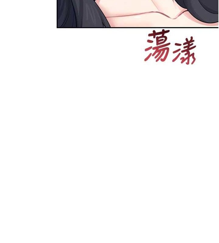 《飛機盃女神連線中》漫画 第16話-[請取貨]口交專用飛機杯