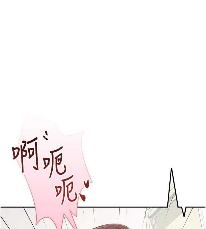 《飛機盃女神連線中》漫画 第16話-[請取貨]口交專用飛機杯