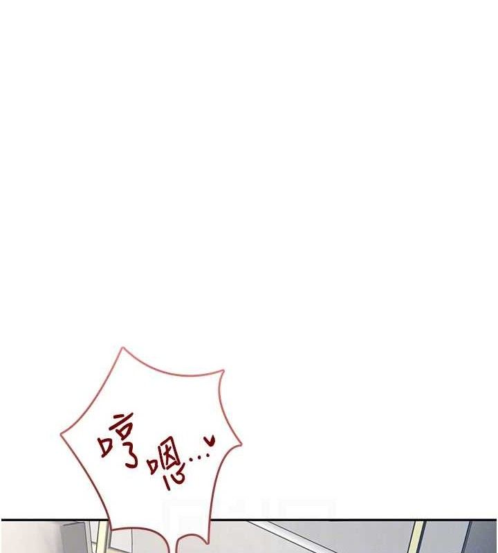 《飛機盃女神連線中》漫画 第16話-[請取貨]口交專用飛機杯