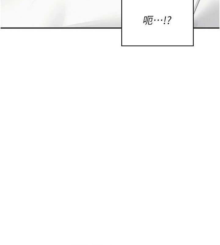 《飛機盃女神連線中》漫画 第16話-[請取貨]口交專用飛機杯
