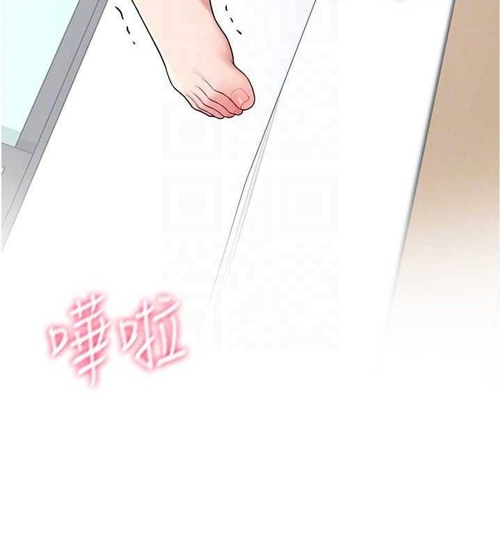 《飛機盃女神連線中》漫画 第16話-[請取貨]口交專用飛機杯