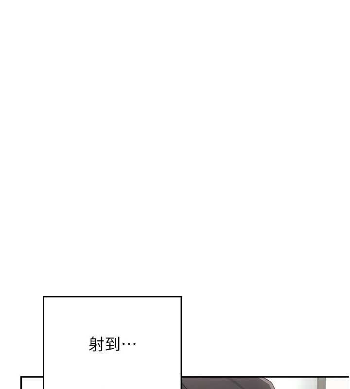 《飛機盃女神連線中》漫画 第16話-[請取貨]口交專用飛機杯