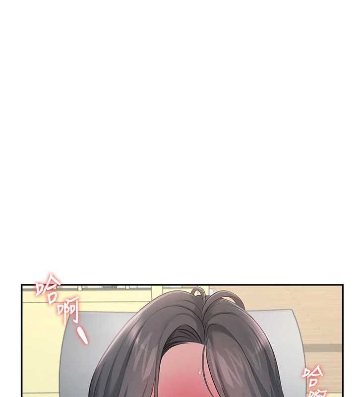 《飛機盃女神連線中》漫画 第16話-[請取貨]口交專用飛機杯