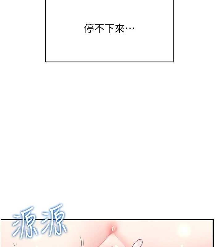 《飛機盃女神連線中》漫画 第16話-[請取貨]口交專用飛機杯
