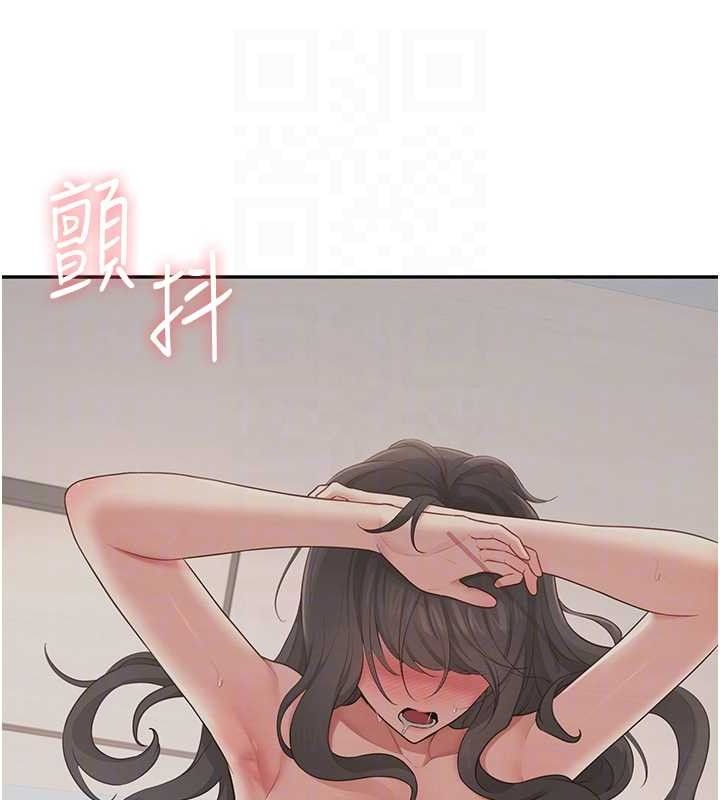 《飛機盃女神連線中》漫画 第16話-[請取貨]口交專用飛機杯
