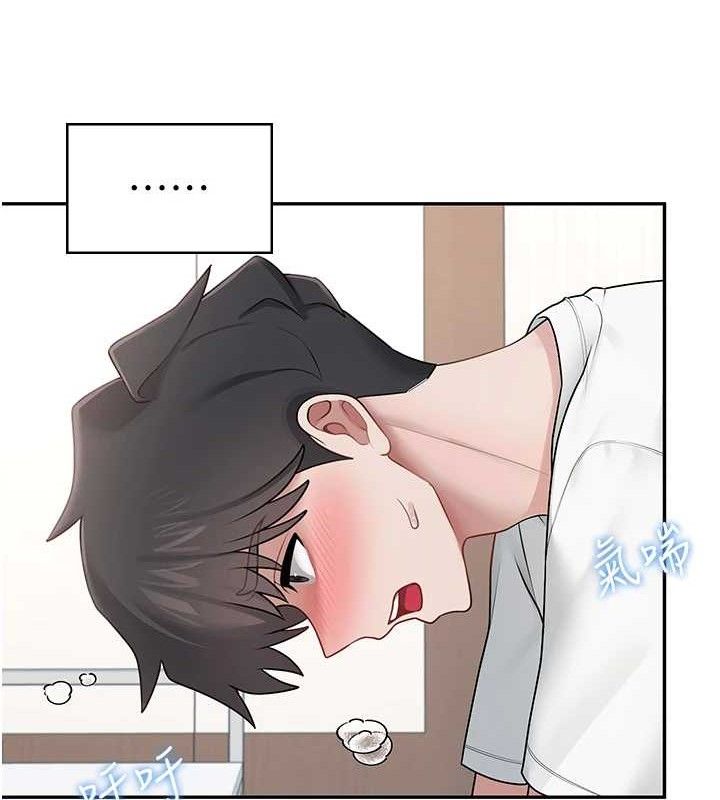 《飛機盃女神連線中》漫画 第16話-[請取貨]口交專用飛機杯