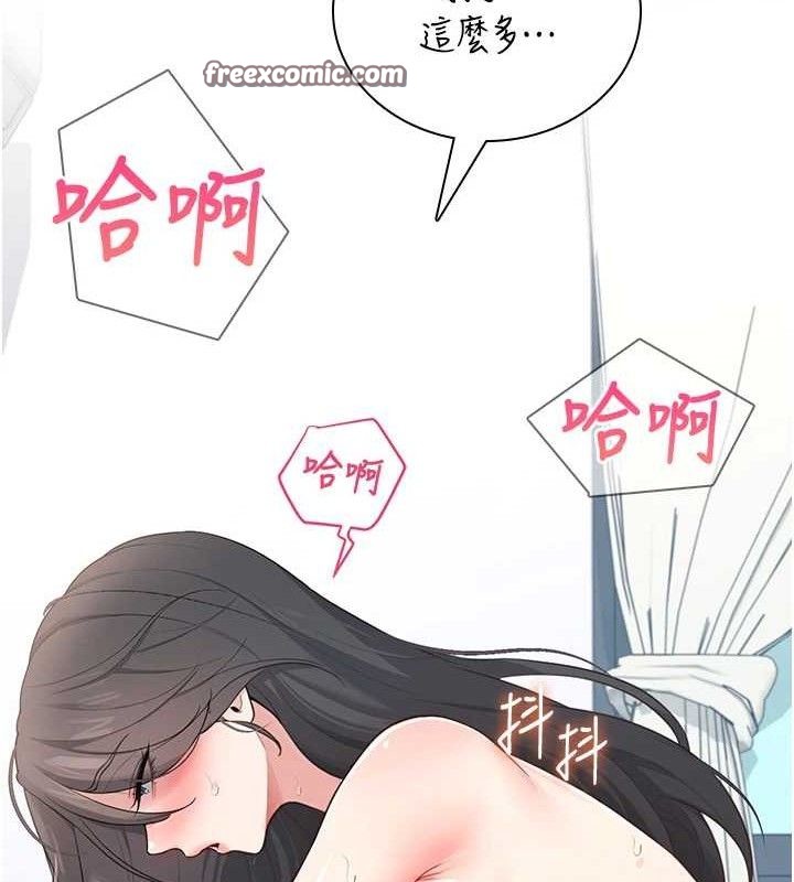 《飛機盃女神連線中》漫画 第16話-[請取貨]口交專用飛機杯