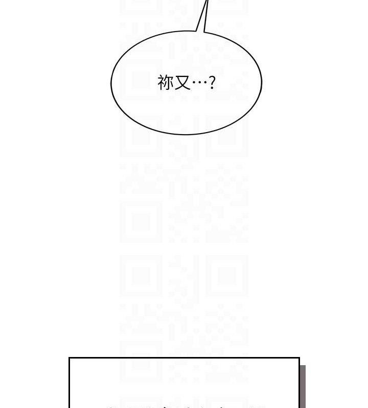 《飛機盃女神連線中》漫画 第16話-[請取貨]口交專用飛機杯
