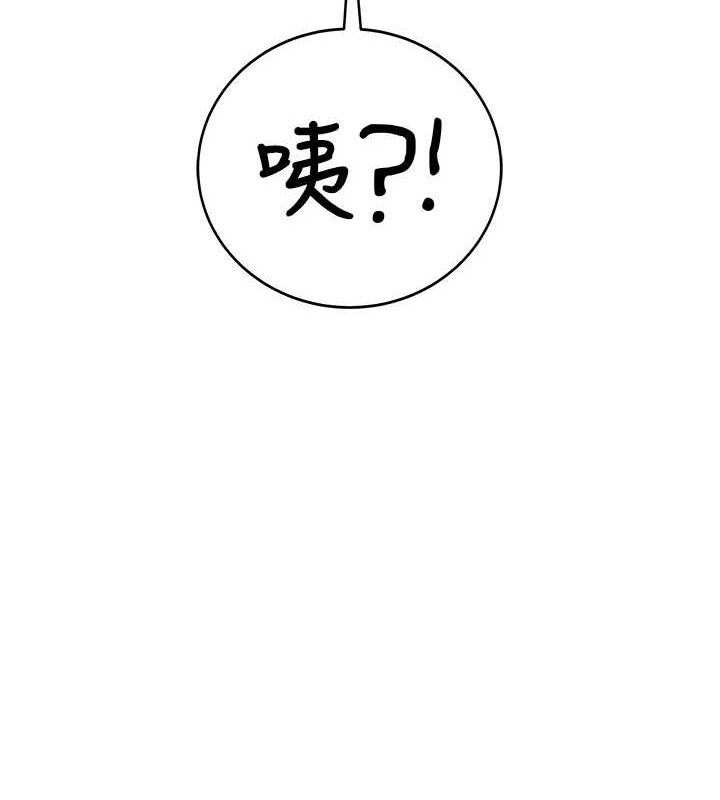 《飛機盃女神連線中》漫画 第16話-[請取貨]口交專用飛機杯