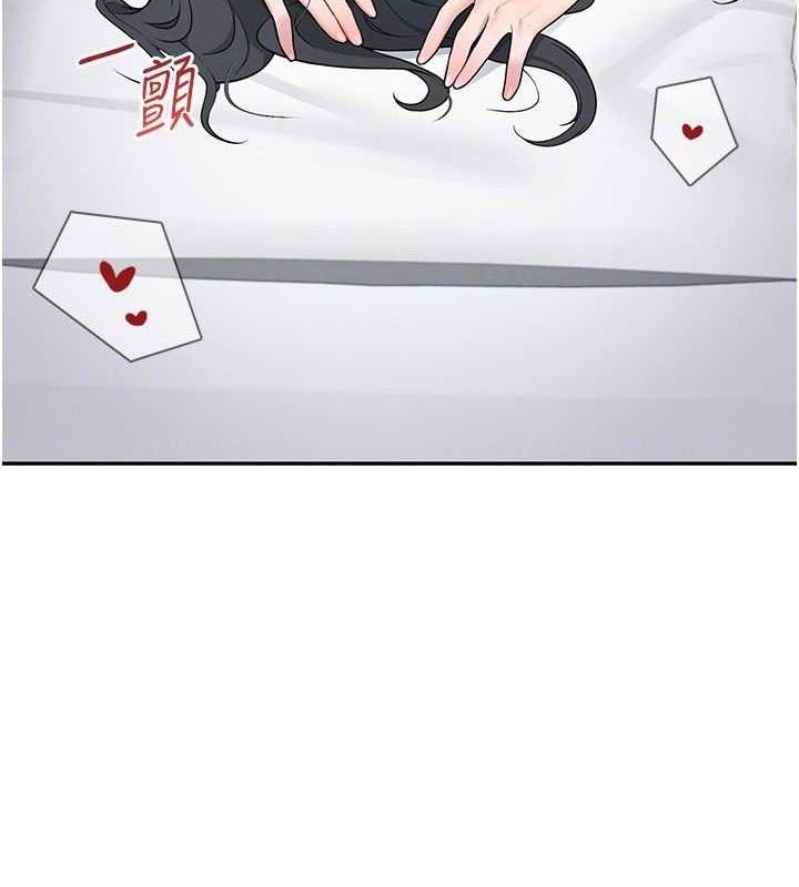 《飛機盃女神連線中》漫画 第16話-[請取貨]口交專用飛機杯