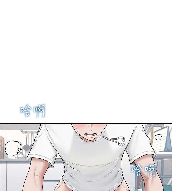 《飛機盃女神連線中》漫画 第16話-[請取貨]口交專用飛機杯