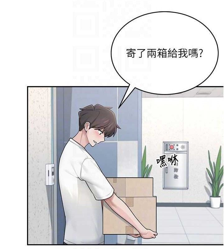 《飛機盃女神連線中》漫画 第16話-[請取貨]口交專用飛機杯