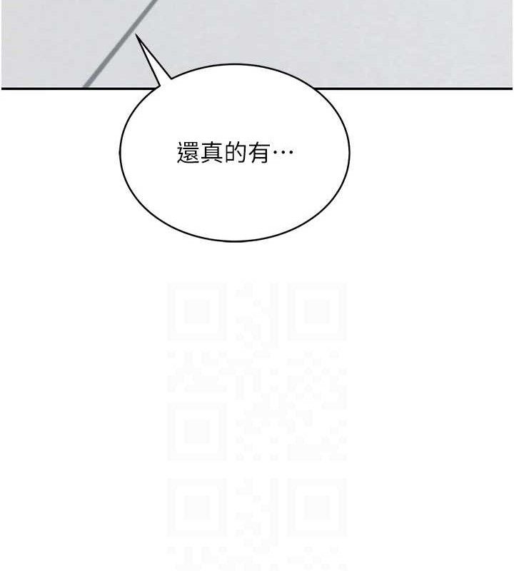 《飛機盃女神連線中》漫画 第16話-[請取貨]口交專用飛機杯