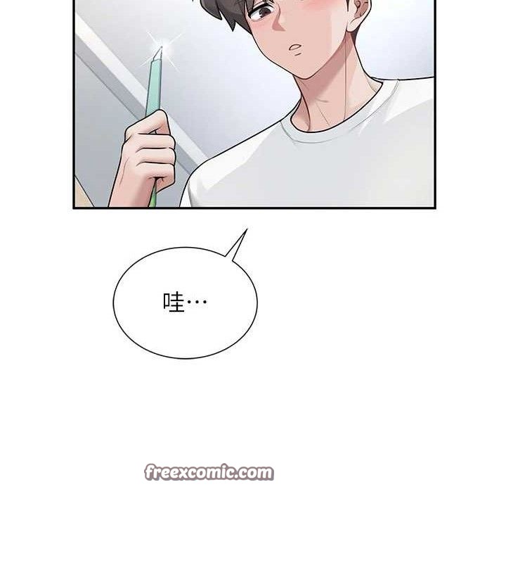 《飛機盃女神連線中》漫画 第16話-[請取貨]口交專用飛機杯