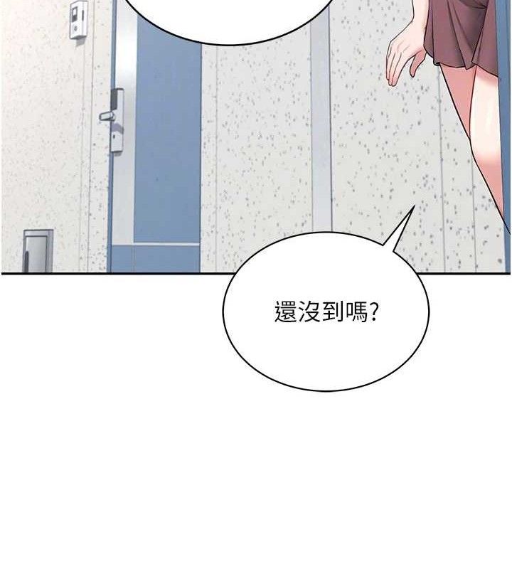 《飛機盃女神連線中》漫画 第16話-[請取貨]口交專用飛機杯