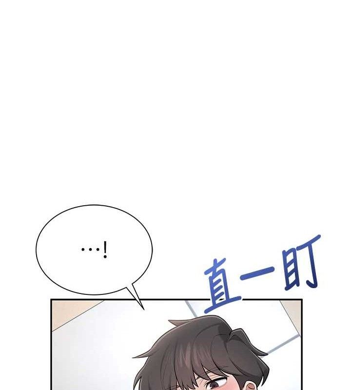 《飛機盃女神連線中》漫画 第16話-[請取貨]口交專用飛機杯