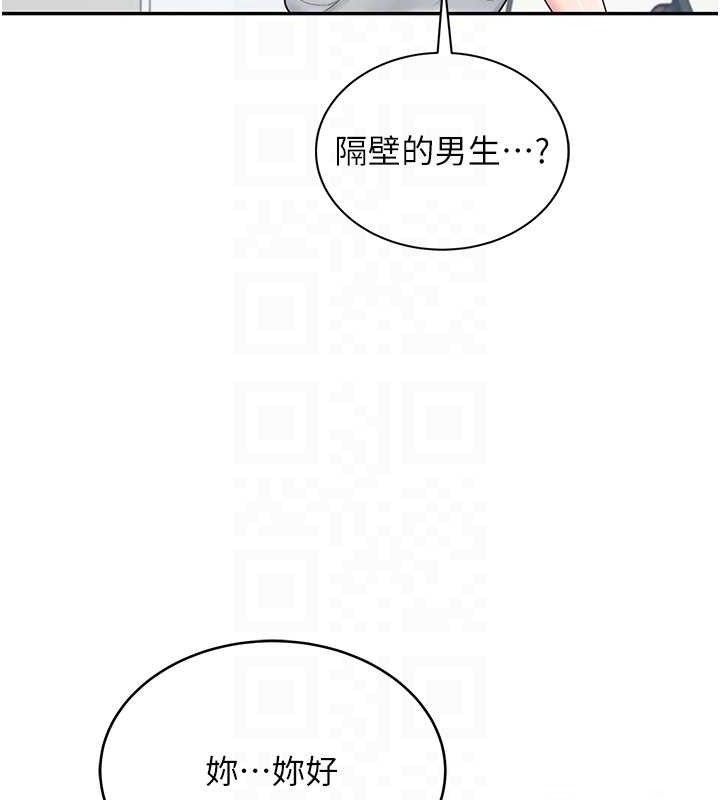 《飛機盃女神連線中》漫画 第16話-[請取貨]口交專用飛機杯