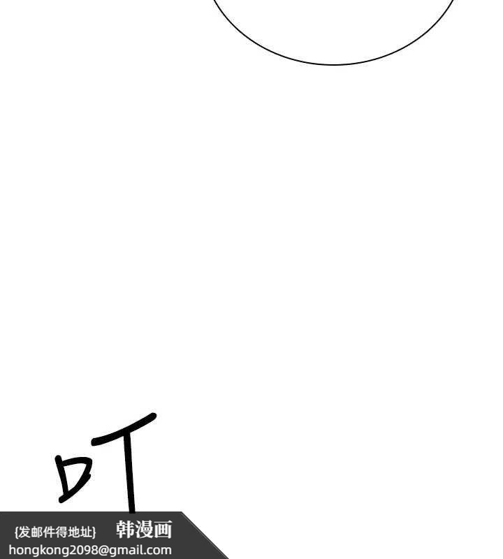 《飛機盃女神連線中》漫画 第16話-[請取貨]口交專用飛機杯