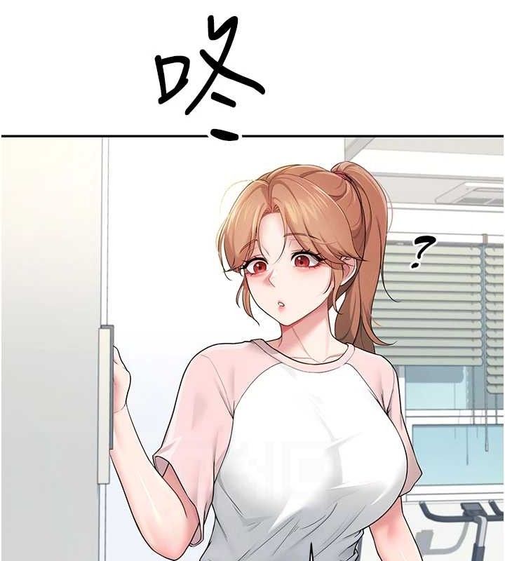 《飛機盃女神連線中》漫画 第16話-[請取貨]口交專用飛機杯