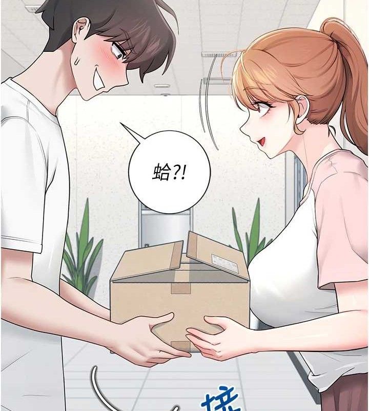《飛機盃女神連線中》漫画 第16話-[請取貨]口交專用飛機杯
