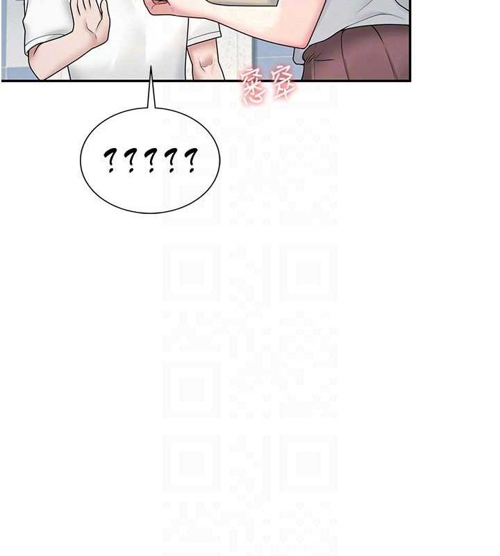 《飛機盃女神連線中》漫画 第16話-[請取貨]口交專用飛機杯
