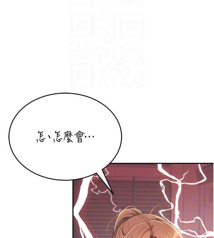 《飛機盃女神連線中》漫画 第16話-[請取貨]口交專用飛機杯