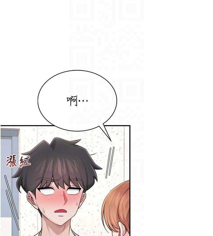 《飛機盃女神連線中》漫画 第16話-[請取貨]口交專用飛機杯