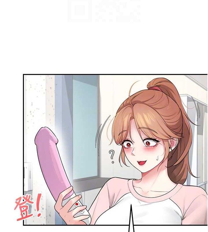 《飛機盃女神連線中》漫画 第16話-[請取貨]口交專用飛機杯