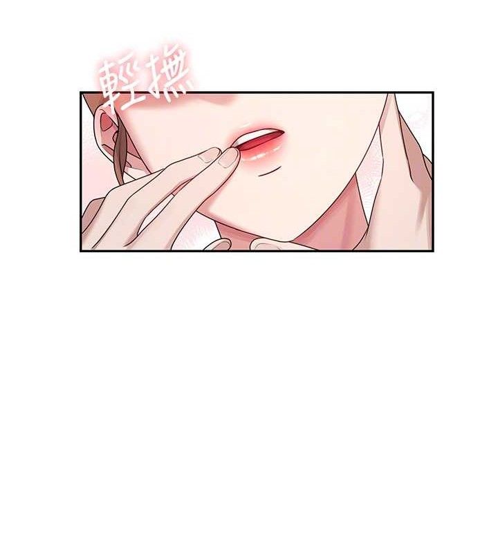 《飛機盃女神連線中》漫画 第16話-[請取貨]口交專用飛機杯