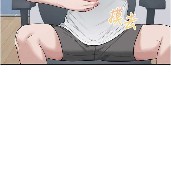 《飛機盃女神連線中》漫画 第16話-[請取貨]口交專用飛機杯