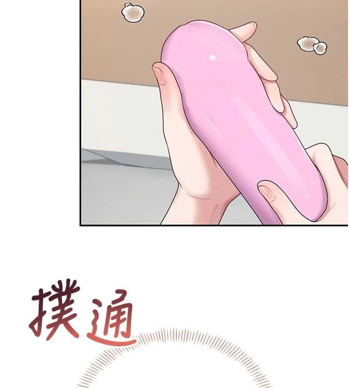 《飛機盃女神連線中》漫画 第16話-[請取貨]口交專用飛機杯