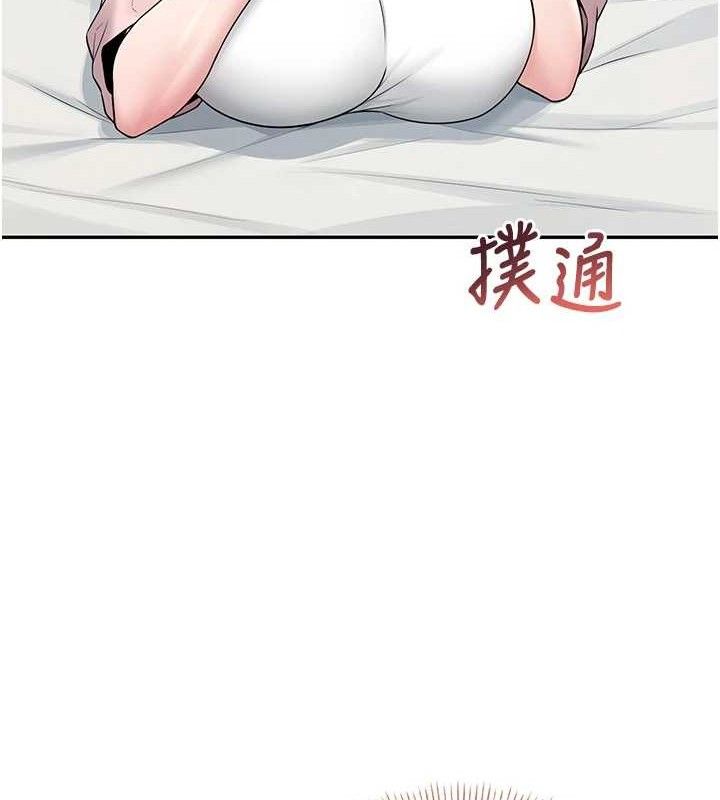 《飛機盃女神連線中》漫画 第16話-[請取貨]口交專用飛機杯