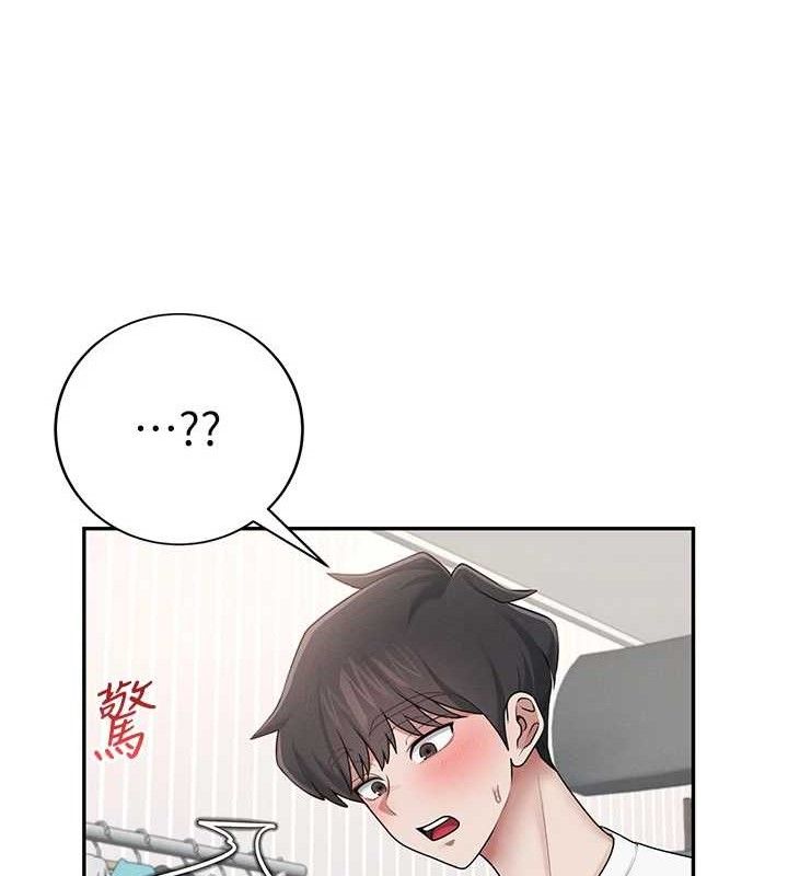 《飛機盃女神連線中》漫画 第16話-[請取貨]口交專用飛機杯
