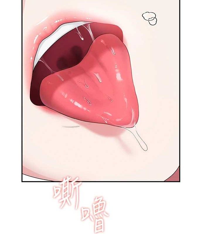《飛機盃女神連線中》漫画 第16話-[請取貨]口交專用飛機杯