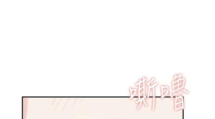 《飛機盃女神連線中》漫画 第16話-[請取貨]口交專用飛機杯