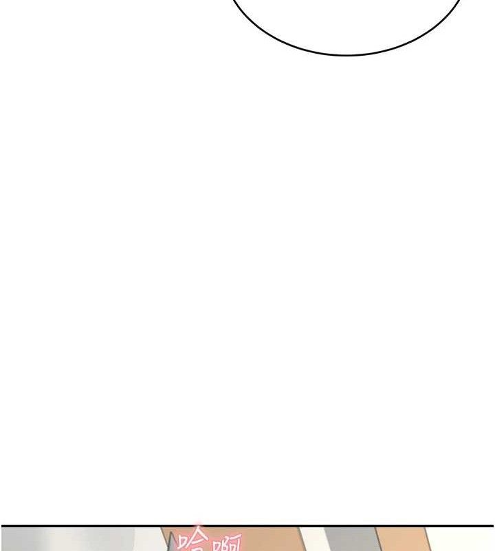 《飛機盃女神連線中》漫画 第16話-[請取貨]口交專用飛機杯