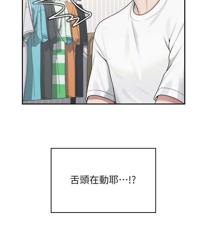 《飛機盃女神連線中》漫画 第16話-[請取貨]口交專用飛機杯